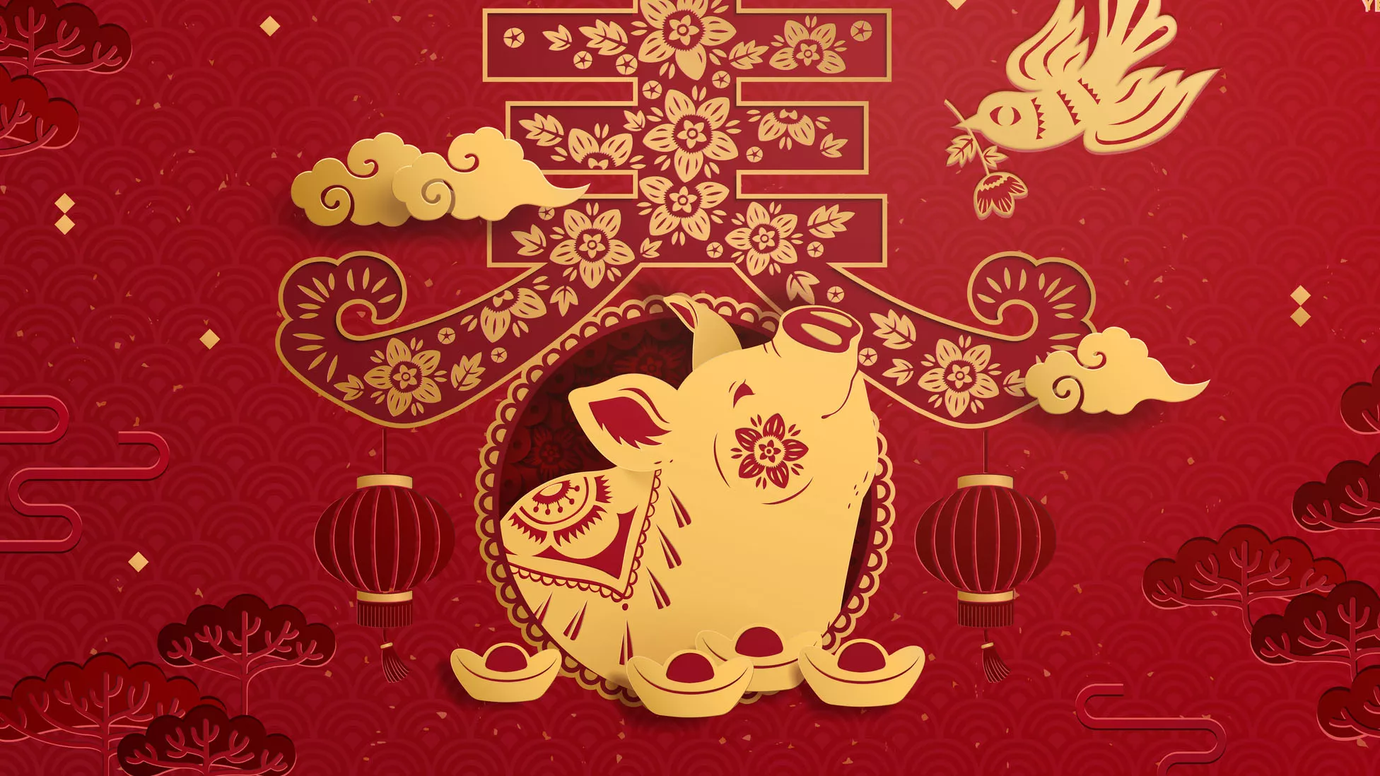 Sika on yksi eläinmerkki. Kiinalainen horoskooppi sisältää 12 horoskooppimerkkiä.
