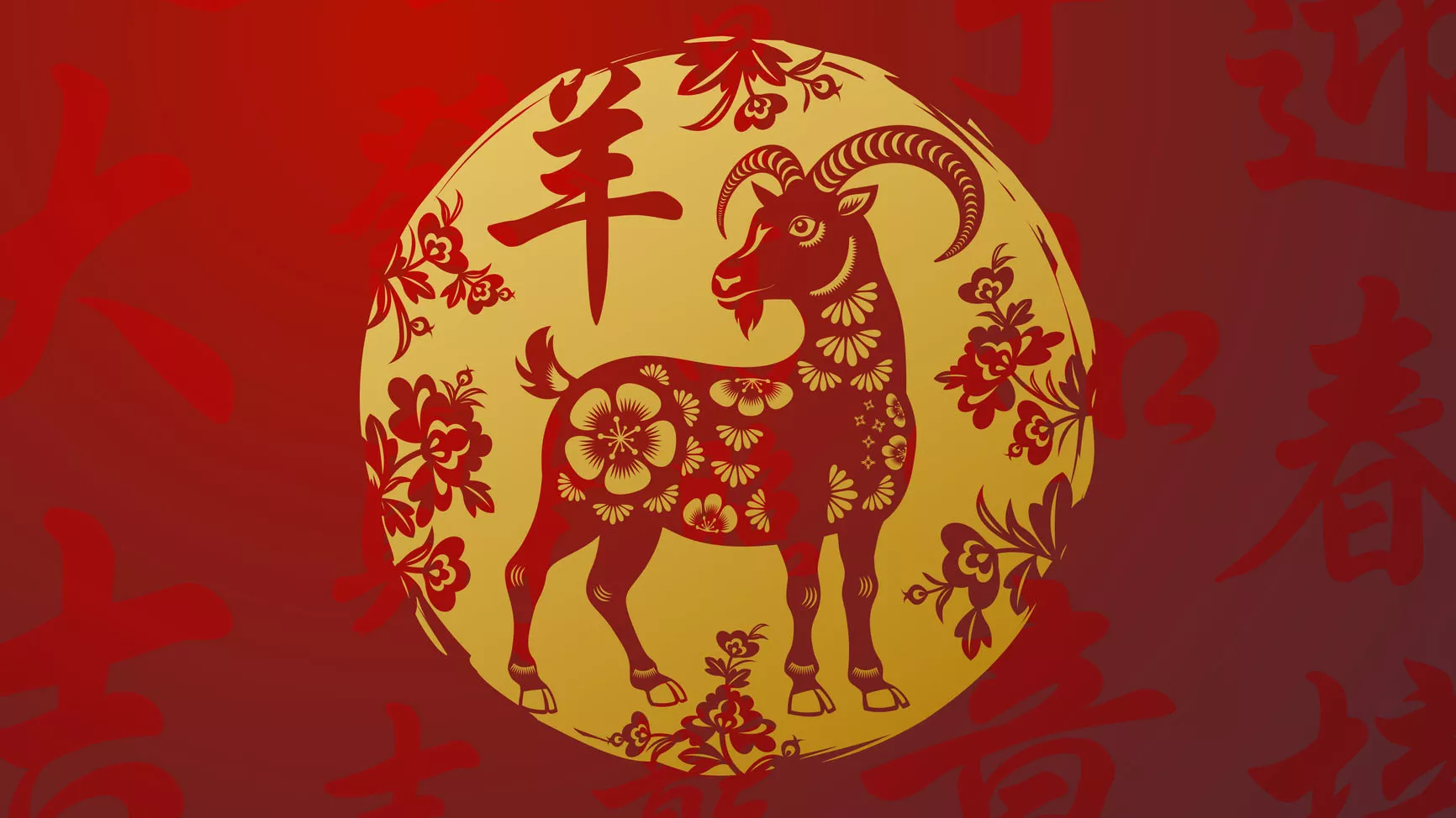Vuohi on yksi eläinmerkki. Kiinalainen horoskooppi sisältää 12 horoskooppimerkkiä.