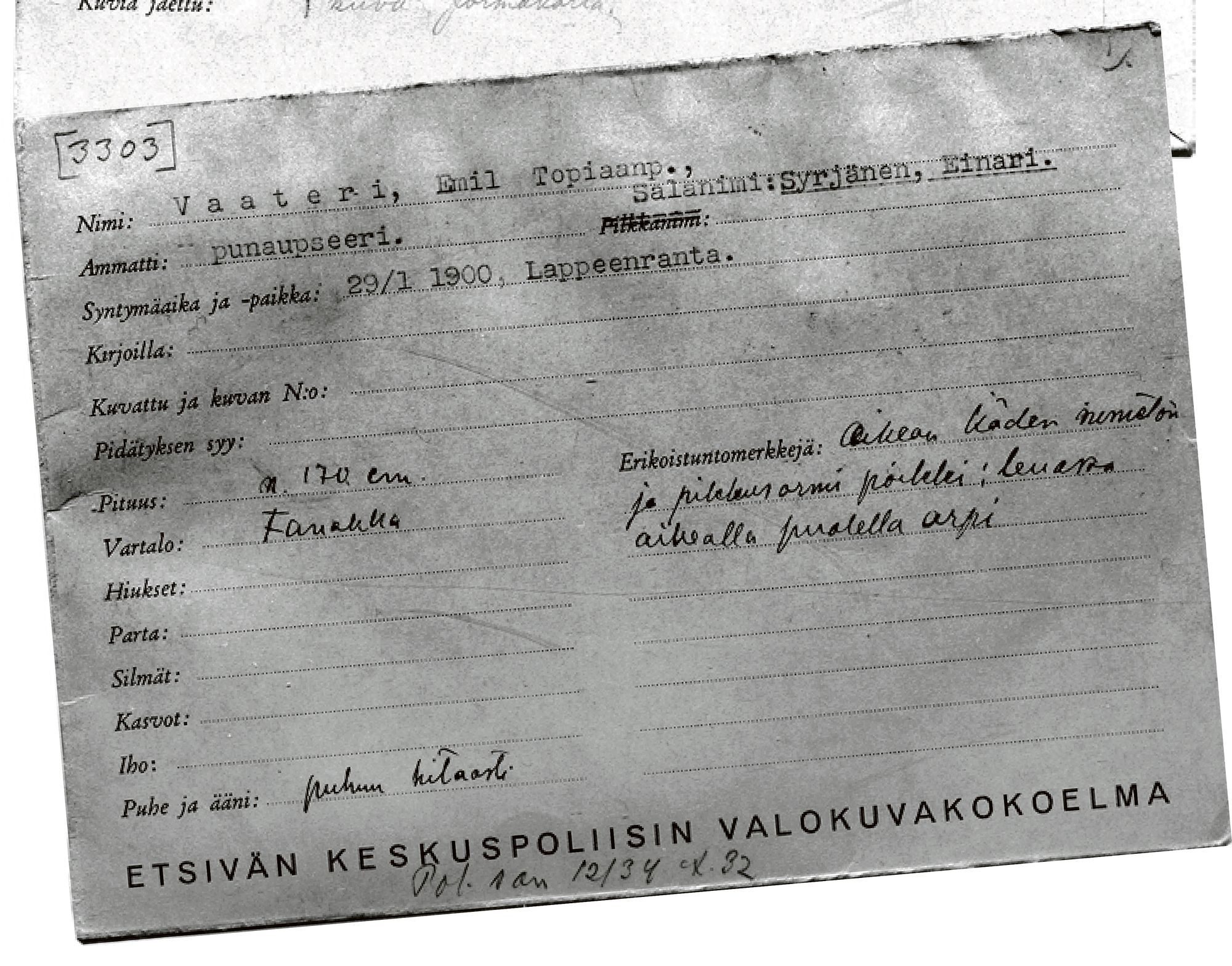 Emil Vaaterin tunnistekortti Etsivän keskus­poliisin arkistossa. © Kansallisarkisto