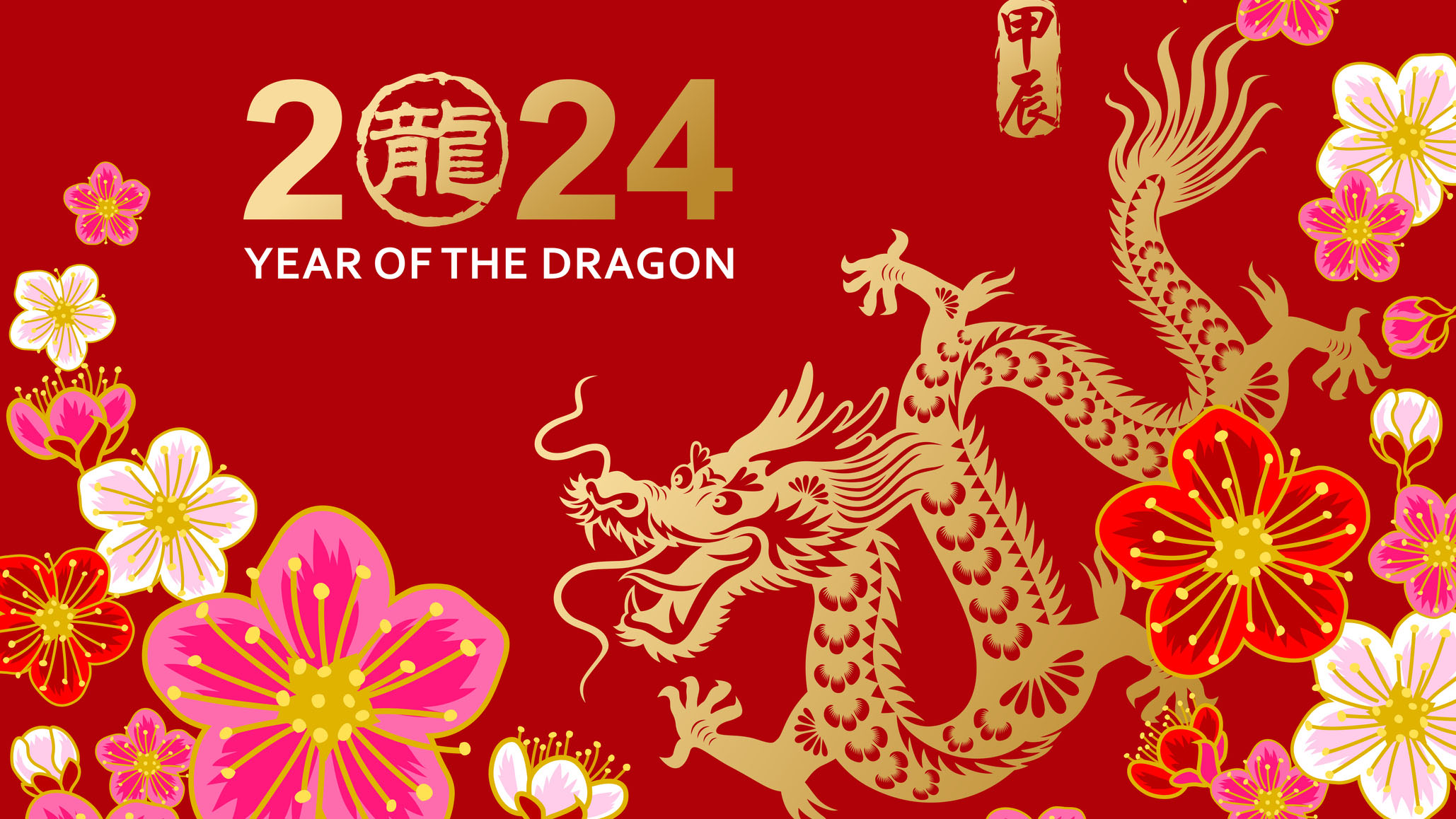 Китайский дракон год 2024. Дракон символ 2024. Wood Dragon 2024. Стенгазета 2024 с драконом.